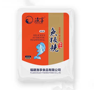 福建渔享食品有限公司