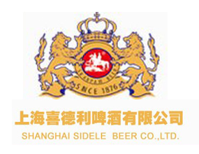 上海喜德利啤酒有限公司