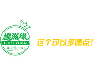 香港嘉和兴绿色食品有限公司