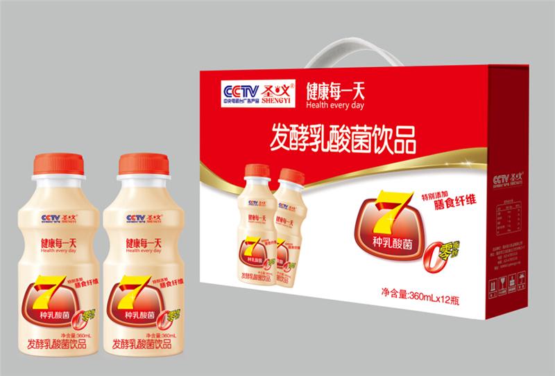 重庆市圣义乳品有限公司