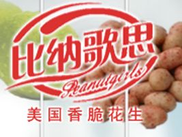 比纳歌思食品有限公司