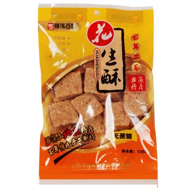 乐清市百味堂食品有限公司