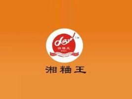 岳阳湘粬王食品有限公司