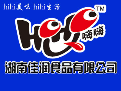 湖南佳潤食品責(zé)任有限公司