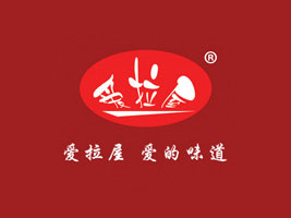 北京爱拉屋饮食文化发展有限公司
