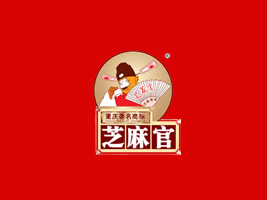 重庆市芝麻官食品有限公司