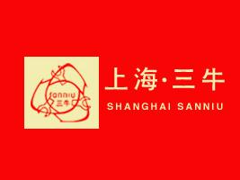 上海三牛食品有限公司