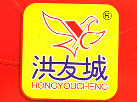 桂林市忠心食品贸易有限公司
