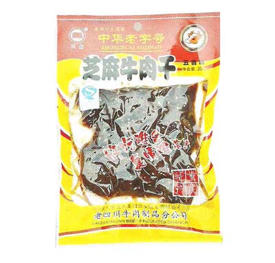 老四川牛肉制品/重庆颐之时有限公司