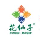 黑龙江花仙子浆果深加工技术开发有限公司