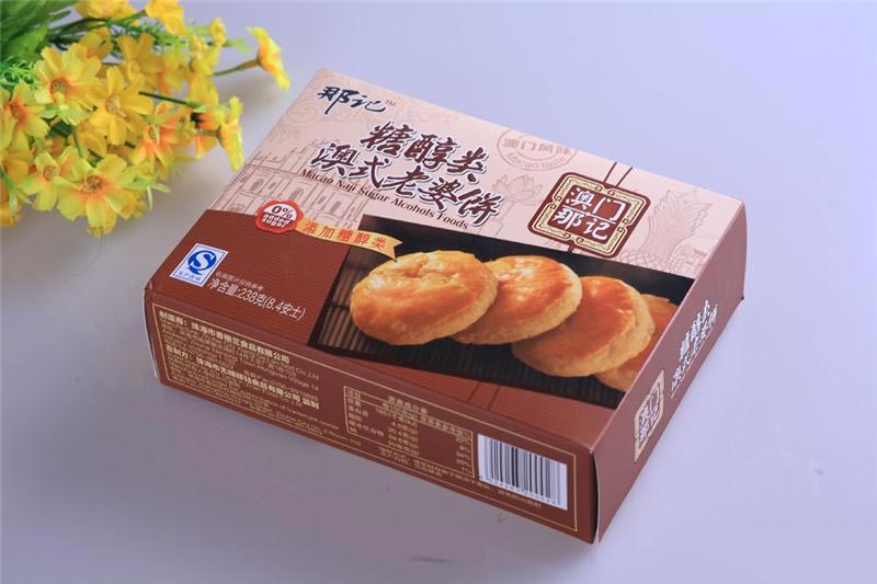 珠海市香格兰食品有限公司