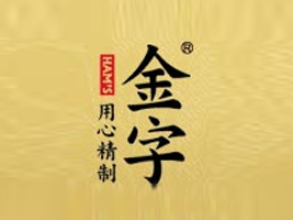 金字火腿股份有限公司