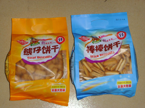 河南健丰食品工业有限公司