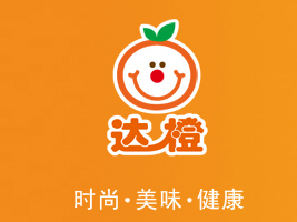 上海达橙实业有限公司