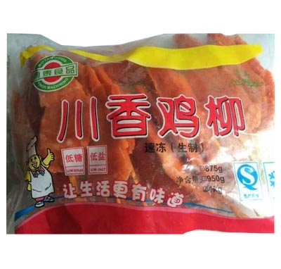 滕州市博泰食品有限公司