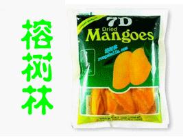 广州榕树林进口休闲食品贸易有限公司