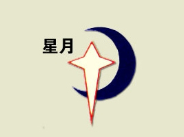 揚州星月農(nóng)產(chǎn)品有限公司