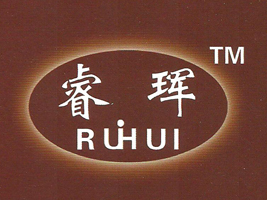 山东省菏泽市鄄城县亿源食品厂