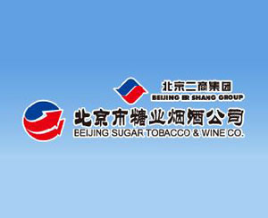 北京市糖业烟酒公司