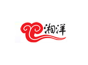 资兴市湘洋食品有限公司