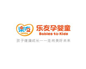 北京乐友孕婴童有限公司