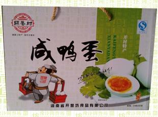 河南省开誉坊食品有限公司