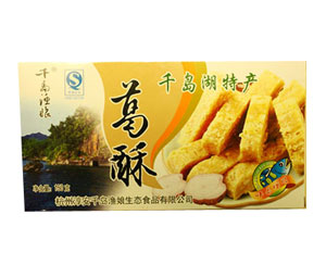 杭州淳安千岛渔娘生态食品有限公司