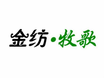 滄州諾文日化科技有限公司