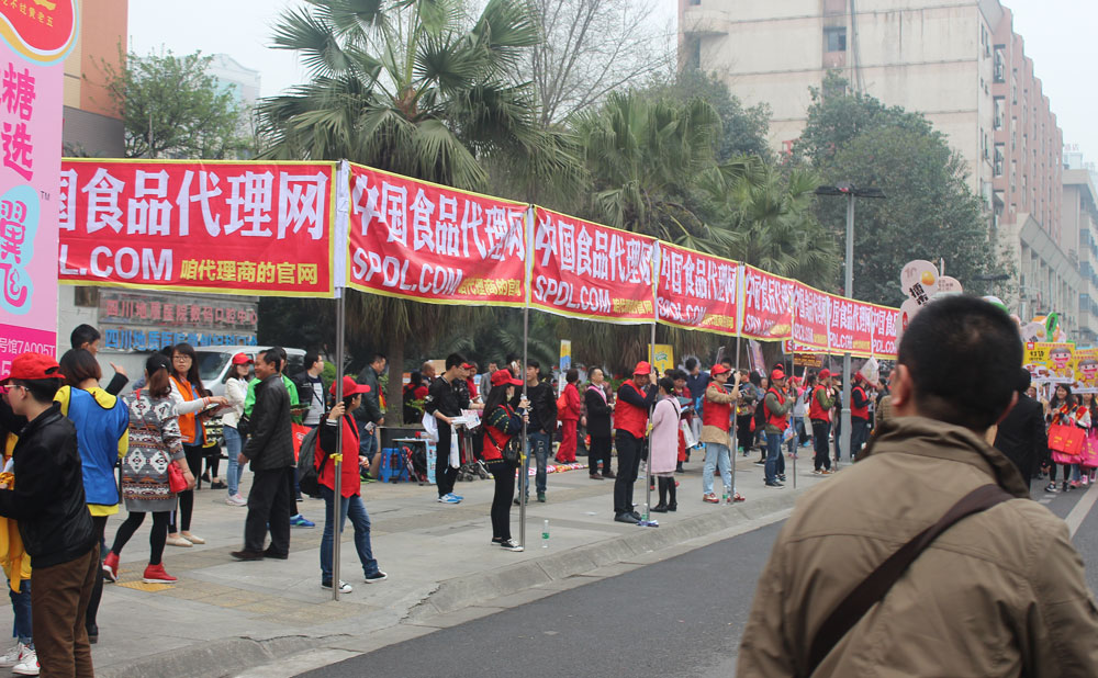 中国食品代理网小红帽，成都糖酒会最靓的身影！