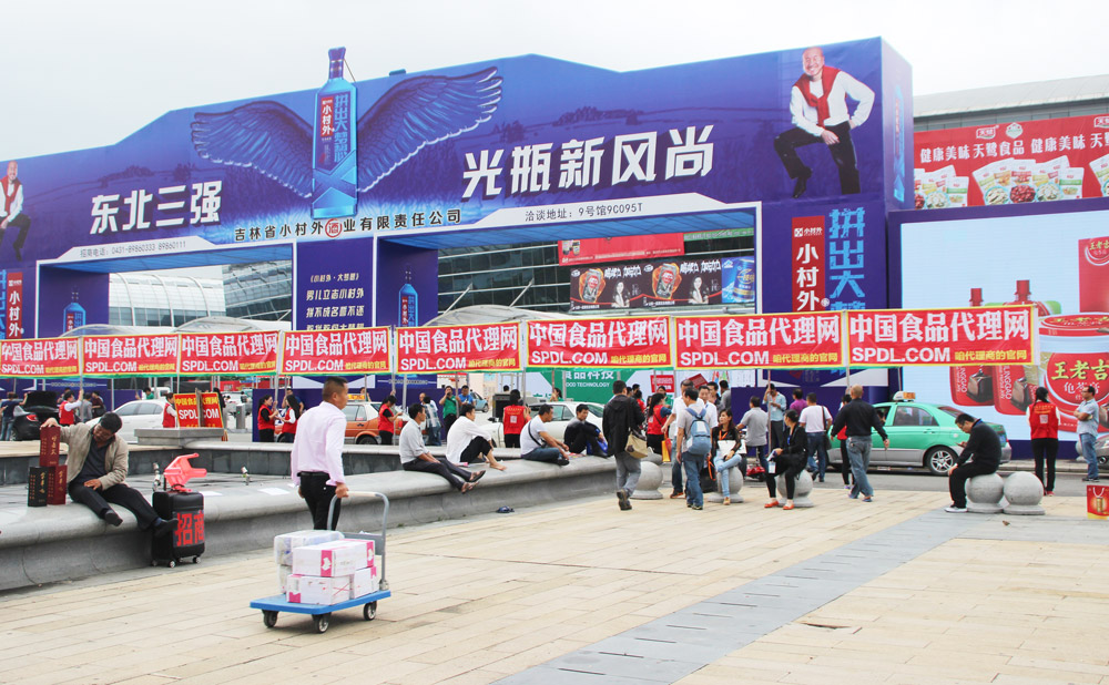 中国食品代理网冒雨福州秋糖宣传