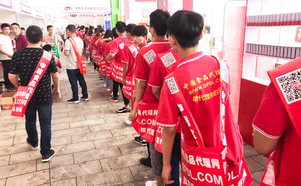 中国食品代理网的脚步遍及整个食博会