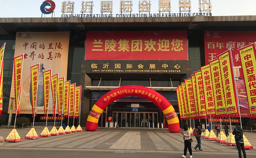 山东糖酒会上，食品代理网大展风采