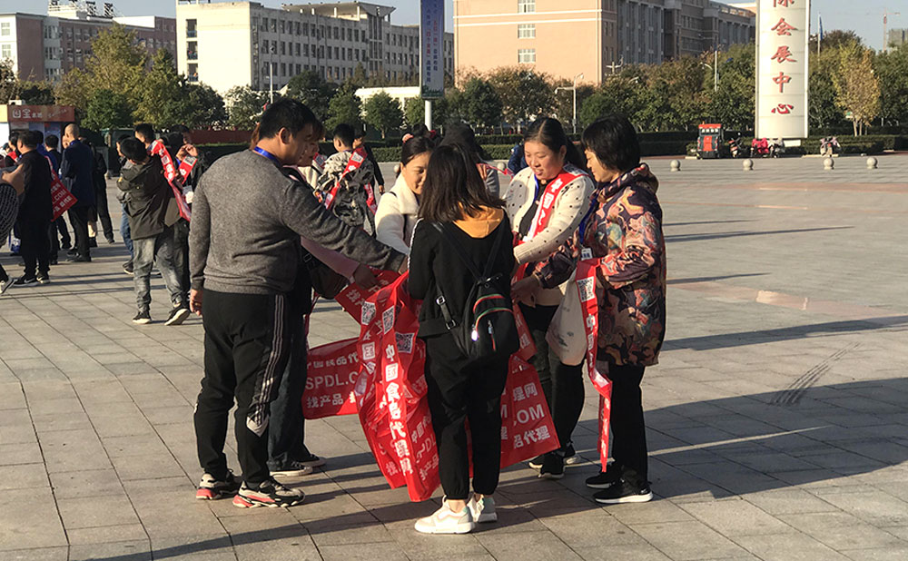 食品代理网是最亮眼的那一抹红