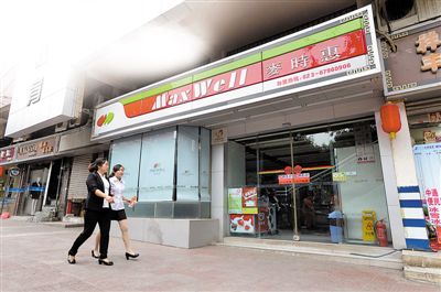 重庆24小时连锁便利店麦时惠出现集中关门