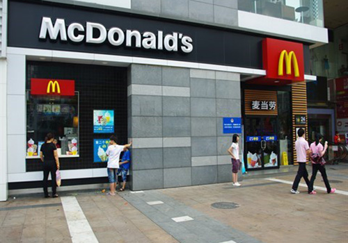 麦当劳今年全球关店700家继续拓展中国市场