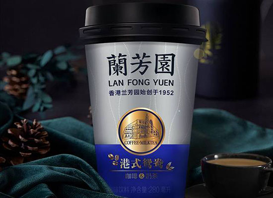 兰芳园新推“港式鸳鸯”咖啡奶茶新品