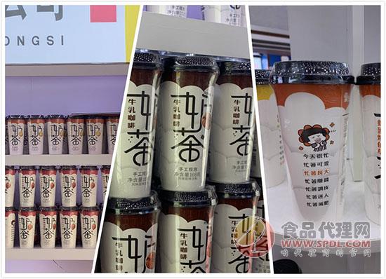 蓝猫食品饮料有限公司在天津秋糖大放异彩