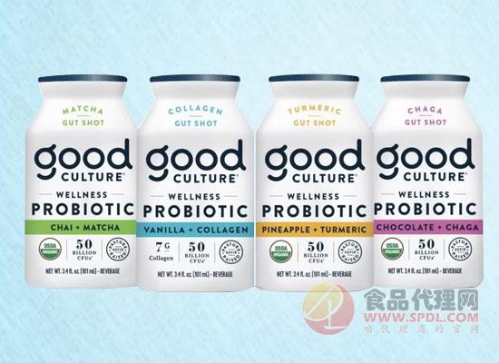 美国乳制品品牌Good Culture推出了一款有机饮料