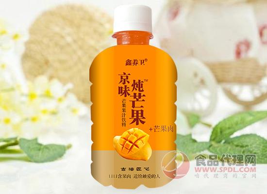 鑫养卫京味炖芒果果汁饮料