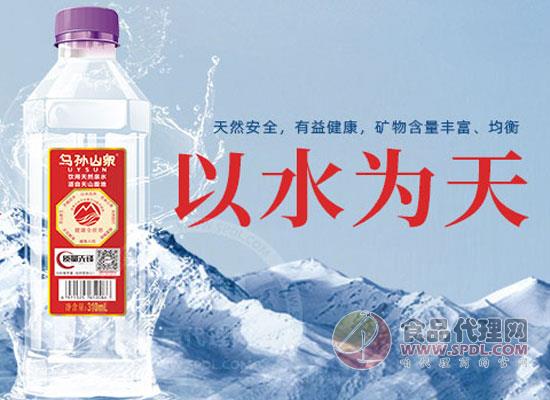 乌孙山泉天然山泉水