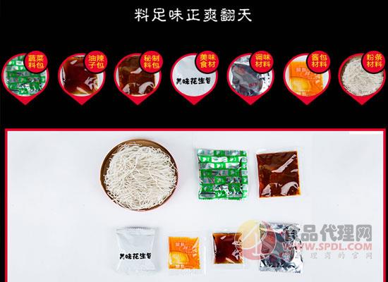 刁师傅酸辣粉