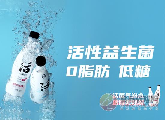 蒙牛优益c又出新品优益c活菌泡泡集黑科技于一身