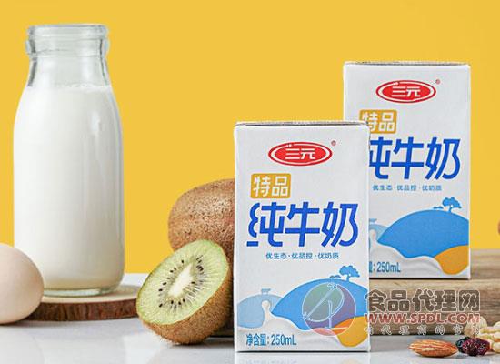 三元特品纯牛奶，匠心传承品质保障-秒火食品代理网