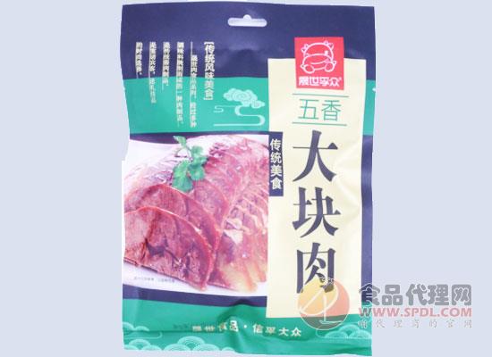 晟世孚众五香大块肉