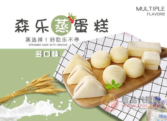 休閒農場廣東森樂食品有限公司