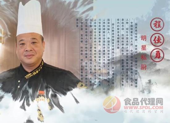 中国明星私厨程佳勇先生宣布加盟北大荒盛世传奇运营中心