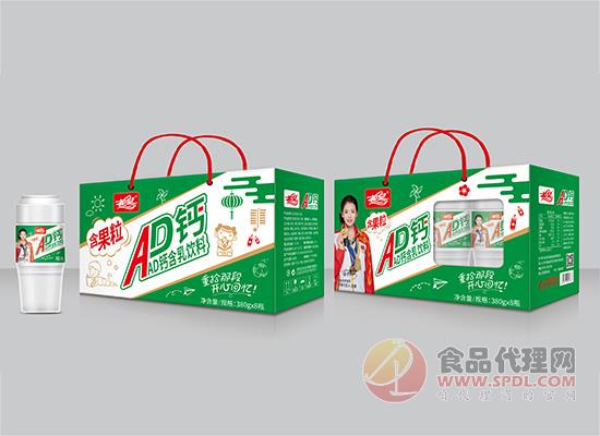 花皇AD钙乳饮料