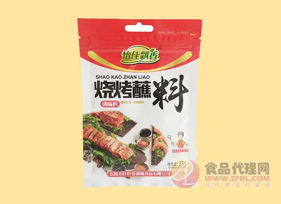 怡佳飘香烧烤蘸料