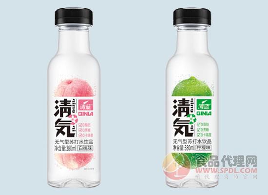 清藍蘇打氣泡水 清藍蘇打氣泡水