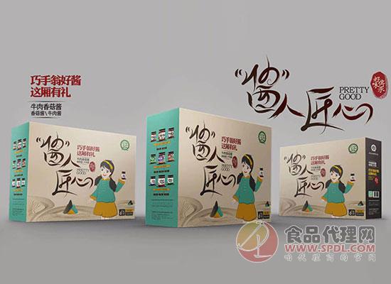 牛肉酱